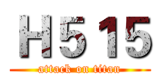 Ｈ５１５ (attack on titan)
