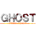 ＧＨＯＳＴ (GUILD GHOST)