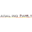 ＡＲＡＬＩＮＧ ＰＡＮＬＩＰＵＮＡＮ (aralin 11)