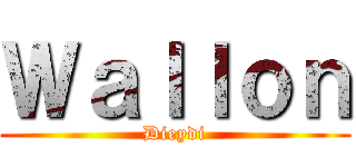 Ｗａｌｌｏｎ (Dieydi)