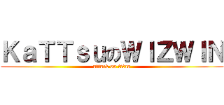 ＫａＴＴｓｕのＷＩＺＷＩＮ (attack on titan)