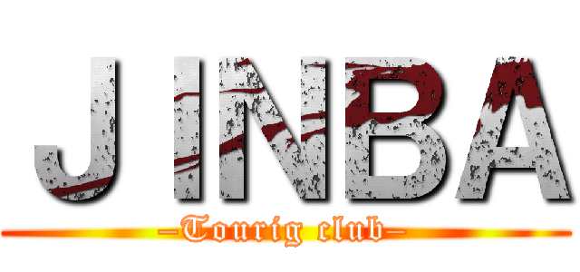 ＪＩＮＢＡ (–Tourig club–)