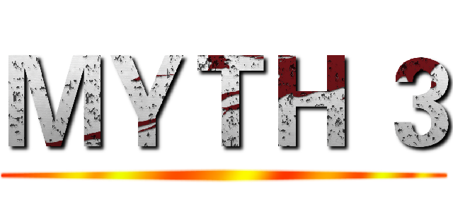 ＭＹＴＨ ３ ()