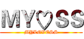 ＭＹ♡ＳＳ (MYLOVESS)