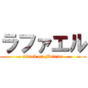 ラファエル (attack on Metrica)