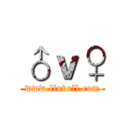 ♂ｖ♀ (www.llovoll.com)