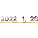 ２０２２．１．２６ (attack on titan)