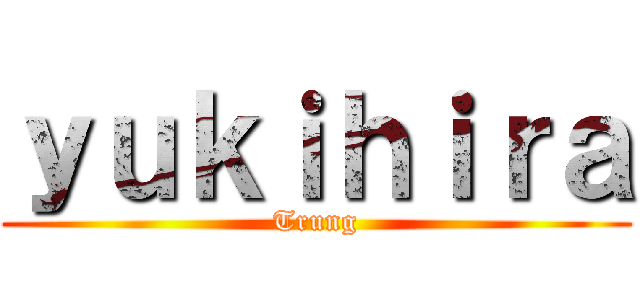 ｙｕｋｉｈｉｒａ (Trung)