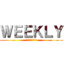 ＷＥＥＫＬＹ (ナガセ広報研究所)