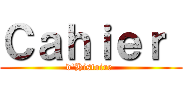 Ｃａｈｉｅｒ  (d'Histoire )