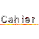 Ｃａｈｉｅｒ  (d'Histoire )