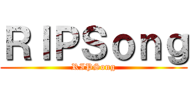ＲＩＰＳｏｎｇ (RIPSong)