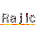 Ｒａｊｉｃ ()