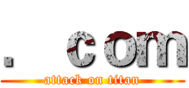 ．ｃｏｍ (attack on titan)