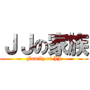 ＪＪの家族 (Family of JJ)