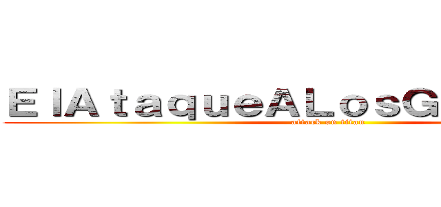 ＥｌＡｔａｑｕｅＡＬｏｓＧｉｇａｎｔｅｓ (attack on titan)