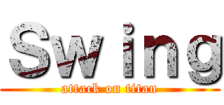 Ｓｗｉｎｇ (attack on titan)