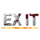 ＥＸＩＴ ()