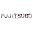 ＦＵＪＩＴＳＵＢＯ (Fujitsubo)