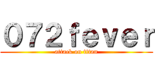 ０７２ｆｅｖｅｒ (attack on titan)