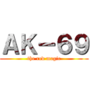ＡＫ－６９ (the red magic)