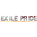 ＥＸＩＬＥ ＰＲＩＤＥ (Love Live)