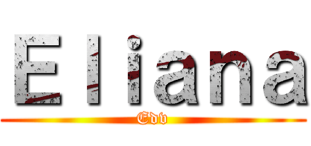 Ｅｌｉａｎａ (Edv)
