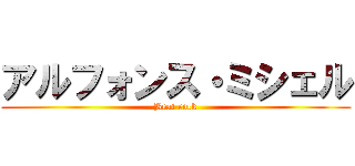 アルフォンス・ミシェル (Beat rock)