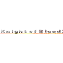 Ｋｎｉｇｈｔ ｏｆ Ｂｌｏｏｄ 工会 简称ＫｏＢ (attack on titan tribute game&Knight of Blood)