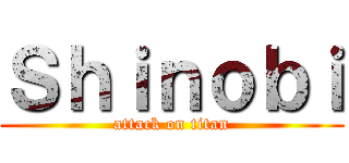 Ｓｈｉｎｏｂｉ (attack on titan)