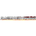 龙山哪里有卖扑克牌透视眼镜 (龙山哪里有卖扑克牌透视眼镜xw【█ 【电.话/威.信:159`·_·`2O19`·_·`1685】】【加微-信看最新产-品视频】？{只是从外表看不出半点变化，为了避免免疫力持续降低，只得转移)