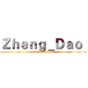 Ｚｈｅｎｇ＿Ｄａｏ
 (www.fuliqu.com)