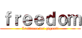 ｆｒｅｅｄｏｍ (L'attacco dei giganti)