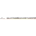 人，在开始放弃战斗的时候才算输，坚持战斗的话，就还没输。 (attack on titan)