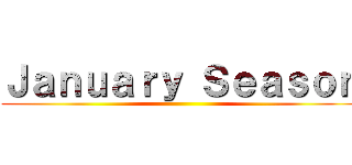 Ｊａｎｕａｒｙ Ｓｅａｓｏｎ ()
