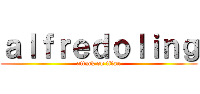 ａｌｆｒｅｄｏｌｉｎｇ (attack on titan)