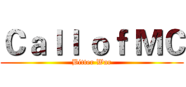 Ｃａｌｌ ｏｆ ＭＣ (Bitter War)
