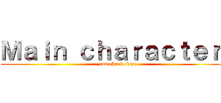 Ｍａｉｎ ｃｈａｒａｃｔｅｒｓ (attack on titan)