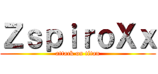 ＺｓｐｉｒｏＸｘ (attack on titan)