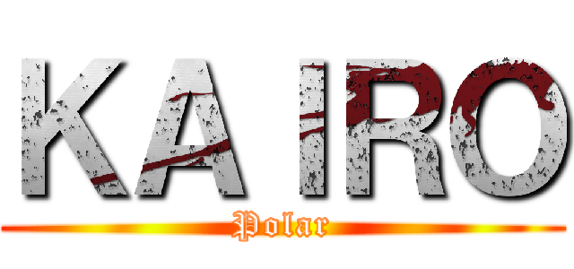 ＫＡＩＲＯ (Polar)