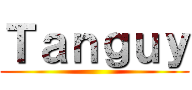 Ｔａｎｇｕｙ ( )