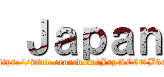  Ｊａｐａｎ (https://www.ecured.cu/Jap%C3%B3n)