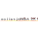 ａｏｉｉａｓｊｄＮＢＡ ２Ｋ Ｏｎｌｉｎｅ (attack on titan)