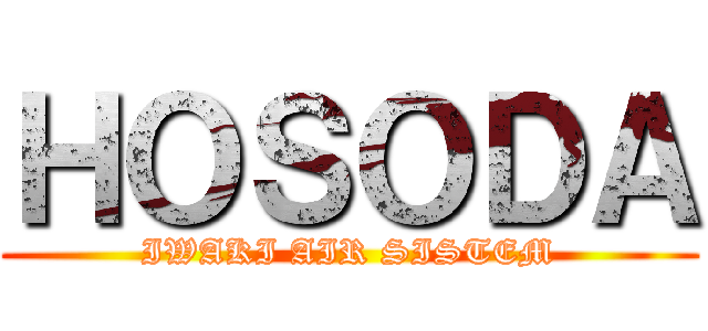 ＨＯＳＯＤＡ (IWAKI AIR SISTEM)