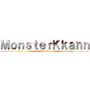 ＭｏｎｓｔｅｒＫｋａｎｎ (Evilrocker)