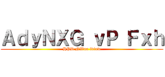 ＡｄｙＮＸＧ ｖＰ Ｆｘｈ (HPD NWna lviuw)