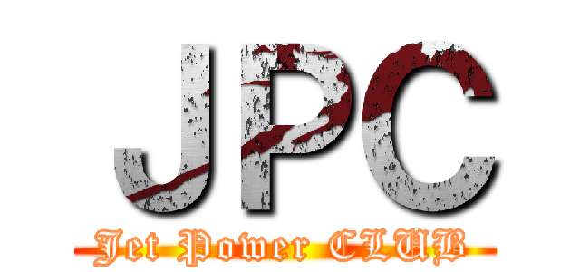 ＪＰＣ (Jet Power CLUB)