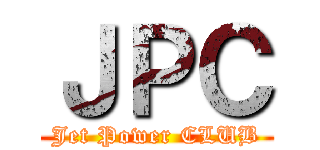 ＪＰＣ (Jet Power CLUB)