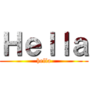 Ｈｅｌｌａ (hella)