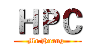 ＨＰＣ (Mr.Huang )